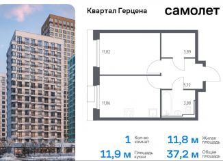 Продам 1-ком. квартиру, 37.2 м2, Москва, жилой комплекс Квартал Герцена, к1