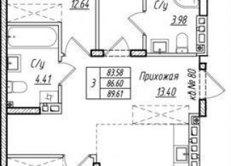 Продается трехкомнатная квартира, 86.6 м2, Калининградская область