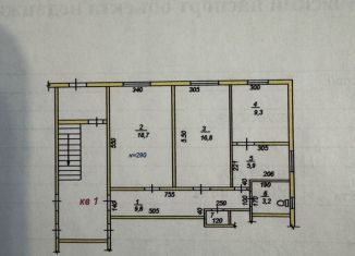 Продажа 2-ком. квартиры, 64.1 м2, Черногорск, улица Ленина, 44