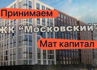 Продажа 1-комнатной квартиры, 39.3 м2, Махачкала, улица Даганова, 162