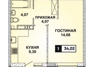 1-комнатная квартира на продажу, 34 м2, Краснодарский край, Конгрессная улица, 27