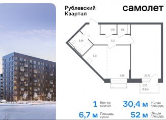 Продается 1-ком. квартира, 52 м2, село Лайково, жилой комплекс Рублёвский Квартал, к54