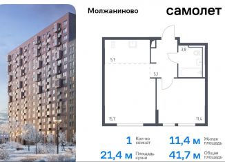 1-комнатная квартира на продажу, 41.7 м2, Москва, Ленинградское шоссе, 229Вк1, САО