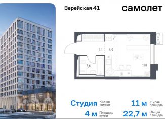 Продам квартиру студию, 22.7 м2, Москва