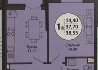 Продается 1-ком. квартира, 37.7 м2, Краснодар, микрорайон Завод Радиоизмерительных Приборов, Тополиная улица, 40/1