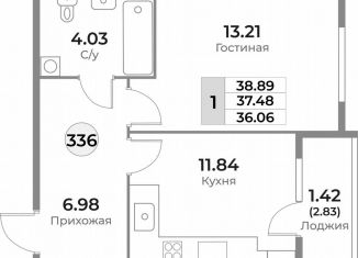 Продается 1-комнатная квартира, 37.5 м2, Калининград