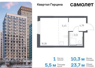 Продажа однокомнатной квартиры, 23.7 м2, Москва, жилой комплекс Квартал Герцена, к2, метро Зябликово