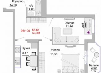 Продается двухкомнатная квартира, 63.6 м2, Пионерский, Портовая улица, 5