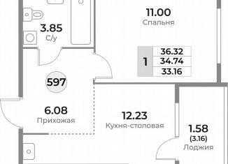 Продается 1-комнатная квартира, 34.7 м2, Калининград