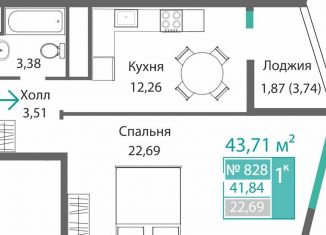 Продам 1-ком. квартиру, 43.7 м2, Симферополь, Киевский район