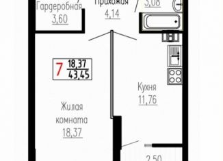 Продается однокомнатная квартира, 43 м2, Екатеринбург, улица Лыжников, 3, Чкаловский район