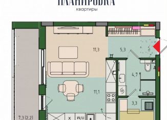 Продажа квартиры студии, 38.2 м2, Калининградская область, улица Молодой Гвардии, 34к5