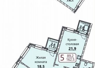 Продается 5-комнатная квартира, 162.5 м2, Чувашия