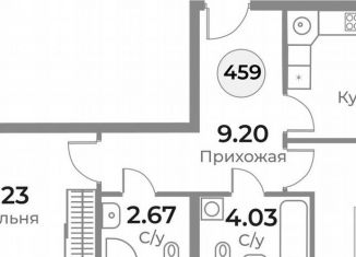 2-комнатная квартира на продажу, 53.9 м2, Калининград, Ленинградский район