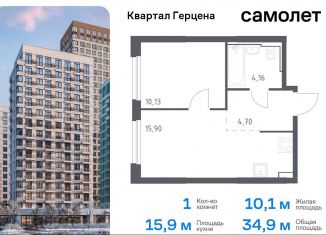 Продаю 1-ком. квартиру, 34.9 м2, Москва, жилой комплекс Квартал Герцена, к2, метро Зябликово