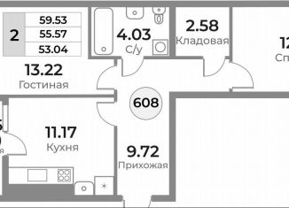 Продажа 2-комнатной квартиры, 55.6 м2, Калининград, Ленинградский район