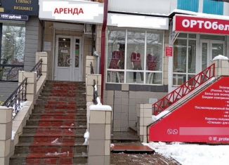 Помещение свободного назначения в аренду, 31.4 м2, Брянск, Октябрьская улица, 13