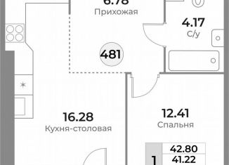 Продажа однокомнатной квартиры, 41.2 м2, Калининград