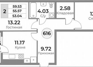 Продается двухкомнатная квартира, 55.6 м2, Калининград, Ленинградский район