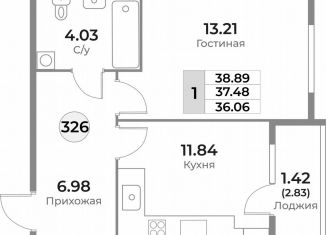 Продаю однокомнатную квартиру, 37.5 м2, Калининград