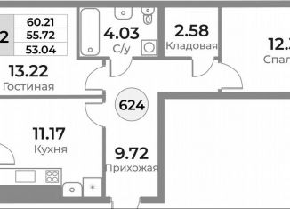 Продажа 2-ком. квартиры, 55.7 м2, Калининград, Ленинградский район