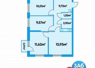 Продается 3-комнатная квартира, 61.5 м2, Астрахань, Советский район, улица Адмирала Нахимова, 141Б