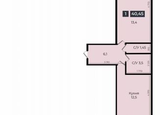 Продам 1-комнатную квартиру, 40.3 м2, Ставропольский край, улица Южный Обход, 53В