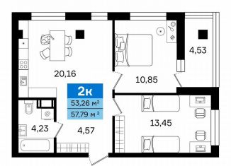 Продаю 2-комнатную квартиру, 57.8 м2, Курган