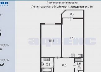 Продам 1-ком. квартиру, 45 м2, городской посёлок Янино-1, Заводская улица, 18к2, ЖК Яркий