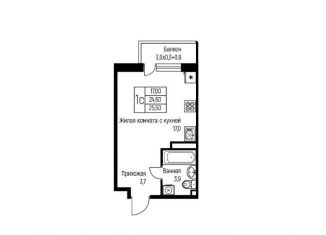 Продажа квартиры студии, 25.5 м2, посёлок Берёзовый, ЖК Прогресс