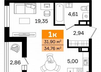 Продам однокомнатную квартиру, 34.8 м2, Курган