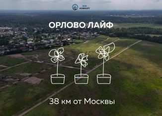 Продается земельный участок, 5.5 сот., Московская область, деревня Каблуково, 58