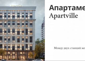 Продаю квартиру студию, 29 м2, Новосибирск, метро Маршала Покрышкина