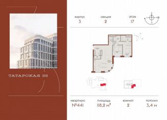 Продам 2-комнатную квартиру, 118.2 м2, Москва, Большая Татарская улица, 35с4, метро Новокузнецкая