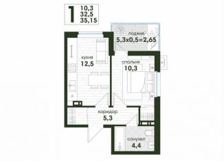 Продается 1-ком. квартира, 35.2 м2, Краснодарский край