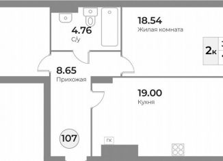 Продается 2-комнатная квартира, 72.3 м2, Калининград