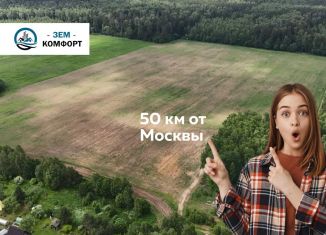 Продам участок, 6.7 сот., Московская область