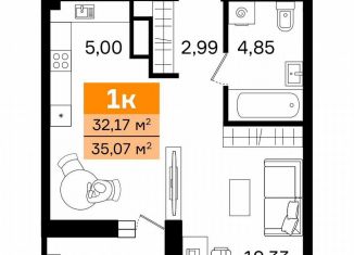 Продаю 1-ком. квартиру, 35.1 м2, Курган