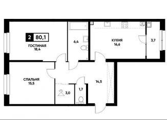 2-ком. квартира на продажу, 80.1 м2, Ставрополь, микрорайон № 36