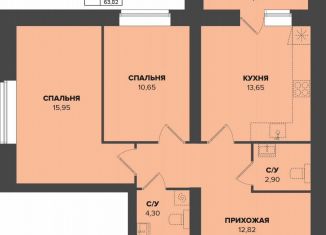 Продается 2-комнатная квартира, 62 м2, Саранск