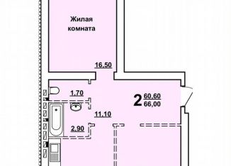 Двухкомнатная квартира на продажу, 66 м2, Саратов, проспект Строителей, 38А, Ленинский район