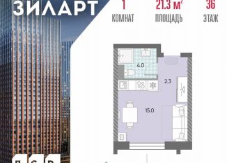 Квартира на продажу студия, 21.3 м2, Москва, жилой комплекс Зиларт, 21/22, метро Тульская