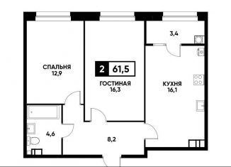 2-ком. квартира на продажу, 61.5 м2, Ставрополь, микрорайон № 36