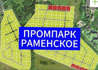 Продается земельный участок, 25 сот., Московская область