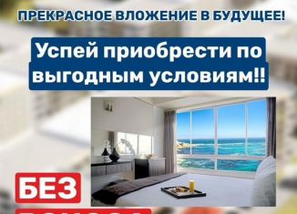 Продажа квартиры студии, 32 м2, Дагестан, Зеленоморская улица, 13А