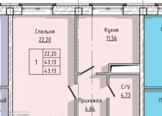 Продам 1-комнатную квартиру, 43.1 м2, Нальчик, Кабардинская улица, 180, район Телемеханика