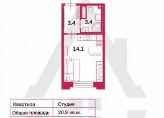 Продаю квартиру студию, 20.9 м2, Санкт-Петербург, Октябрьская набережная, 40, Невский район