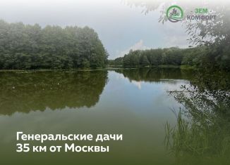 Продажа земельного участка, 9 сот., Московская область, коттеджный посёлок Генеральские дачи, 120