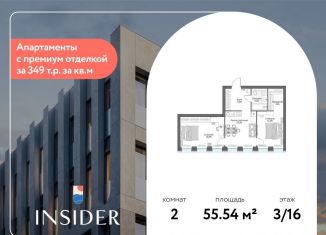 Продается 2-ком. квартира, 55.5 м2, Москва, Автозаводская улица, 24к1