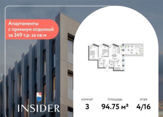 Продам квартиру студию, 94.8 м2, Москва, Автозаводская улица, 24к1